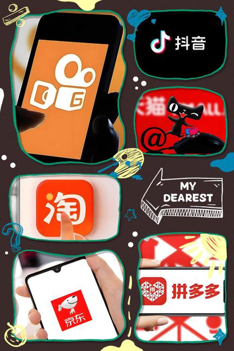日照电商行业的活力与机遇